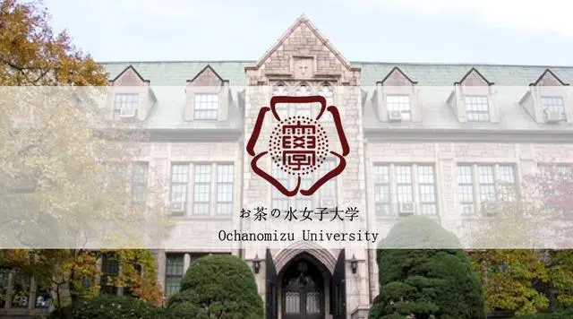 日本御茶水女子大学 传说中的 女子东大 哔哩哔哩