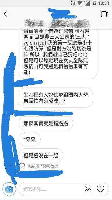 心空&旻河