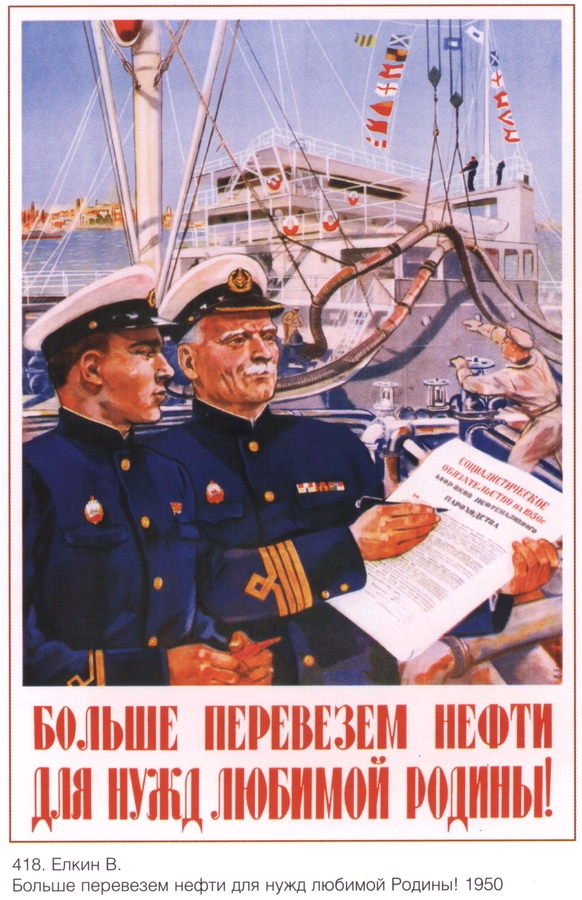苏联国家形象宣传片图片