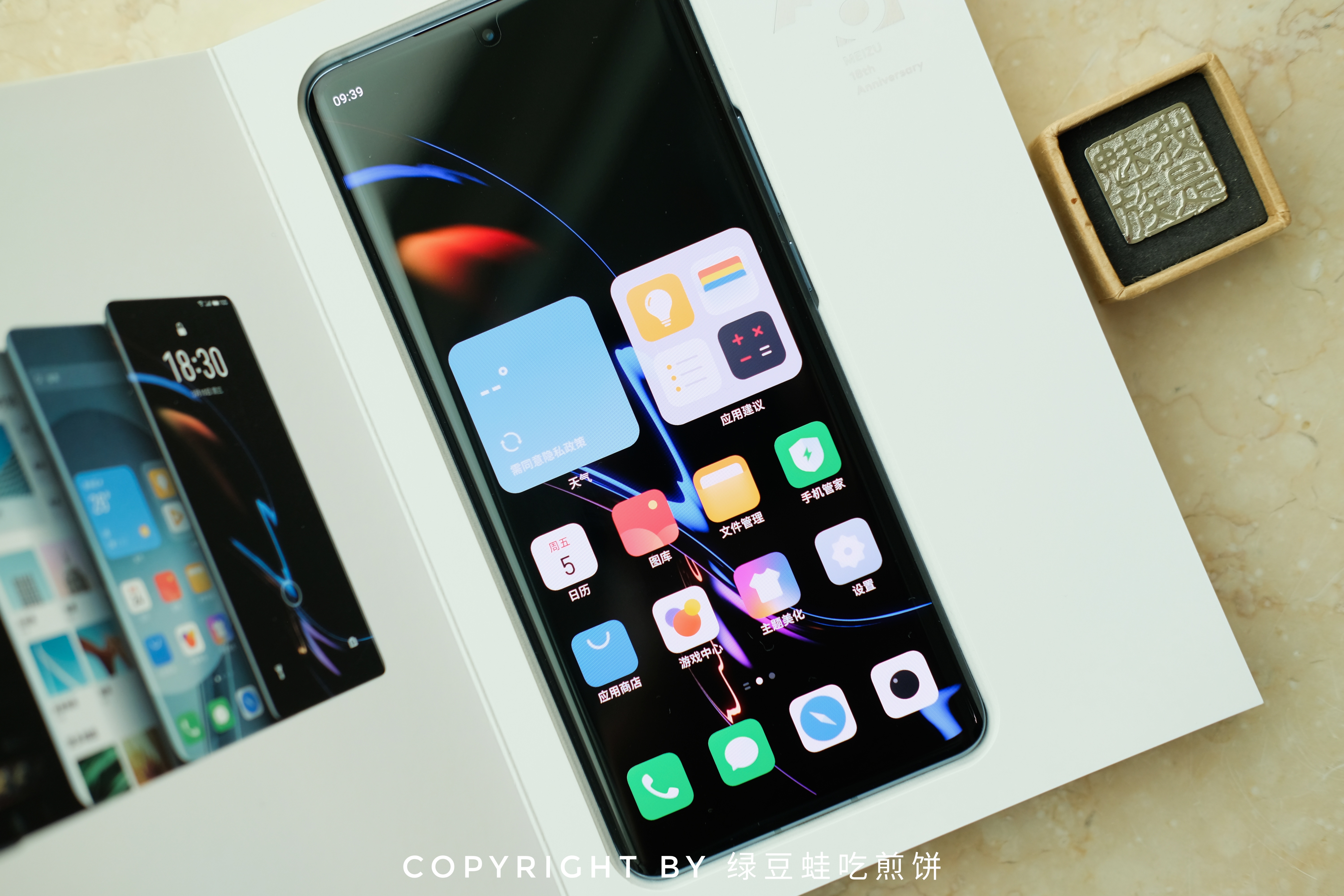 魅族18pro苍穹浩瀚图赏