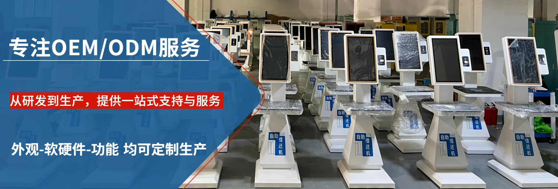 智慧图书馆rfid硬件_图书馆rfid是什么意思_智能图书馆rfid