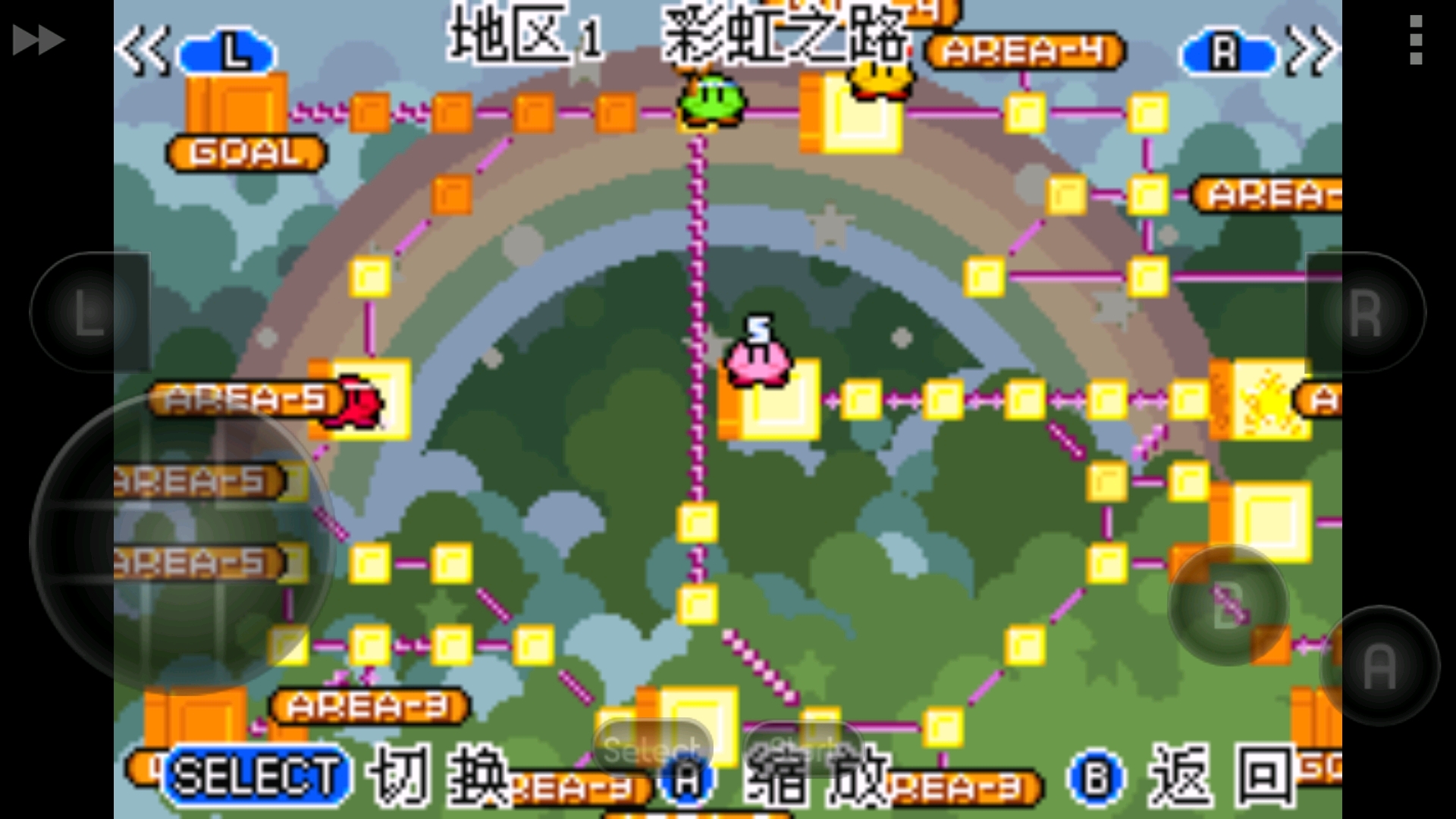 星之卡比之境之大迷宫童年啊啊啊