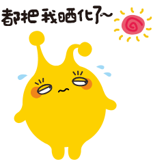 一波麦咭表情包来袭~可爱又调皮赶快收藏下载 - 哔哩哔哩