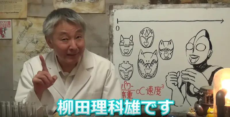 一根棍子也能开高达 巨大机器人的合理解释 哔哩哔哩