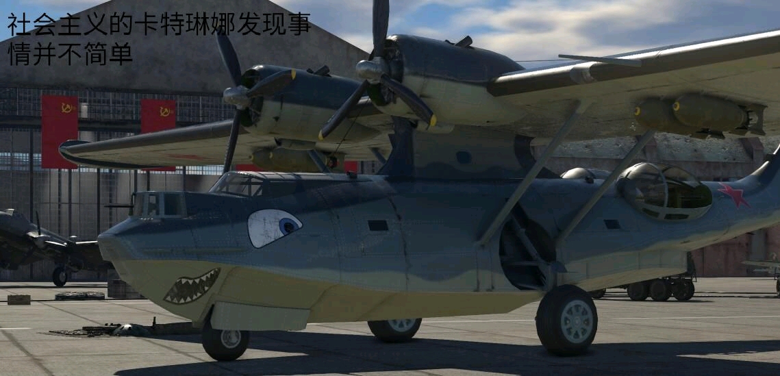 战争雷霆表情包自创