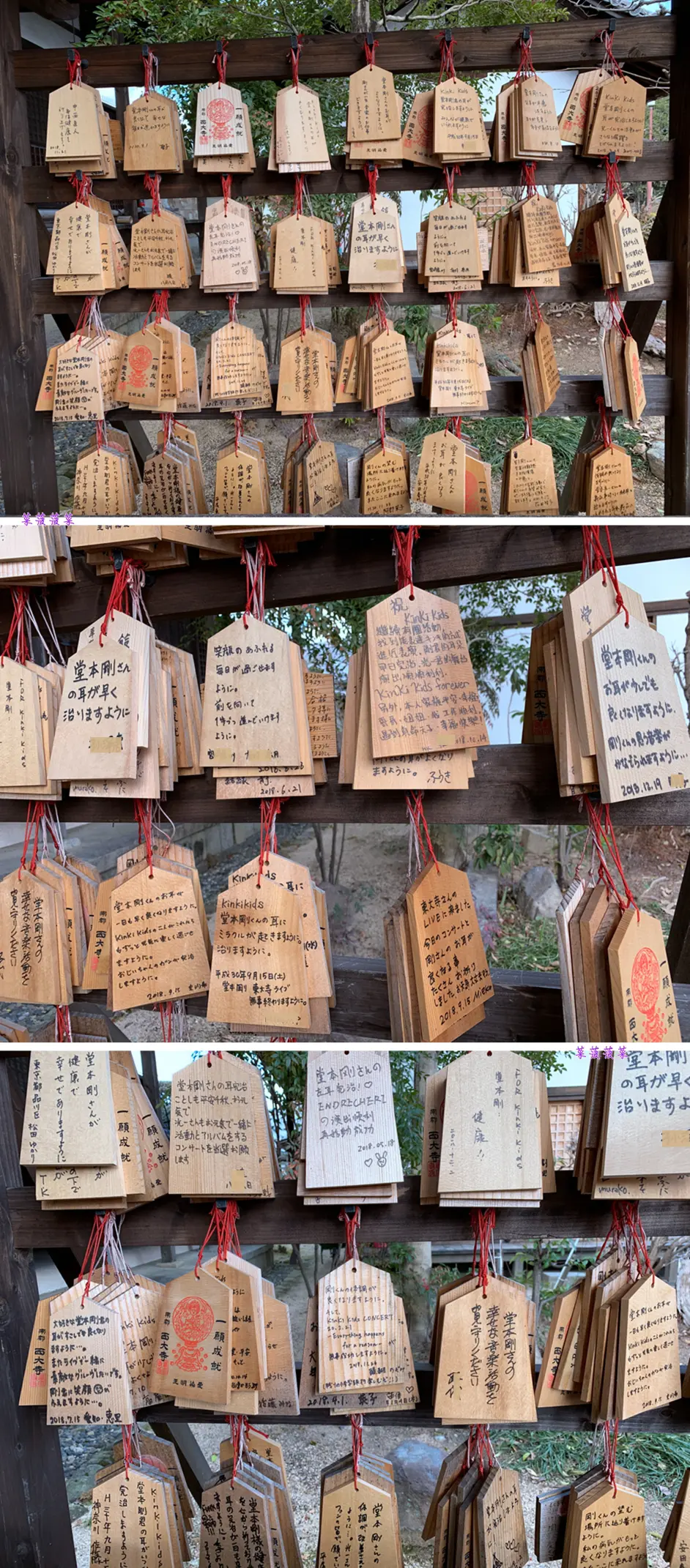 Kinki Kids 堂本家专供关西 京都 奈良 大阪 旅行攻略之 四 哔哩哔哩