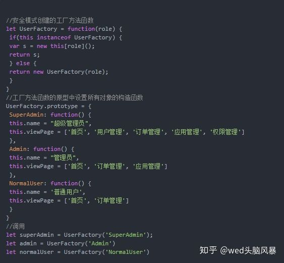 掌握前端5大常用设计模式,瞬间高大上