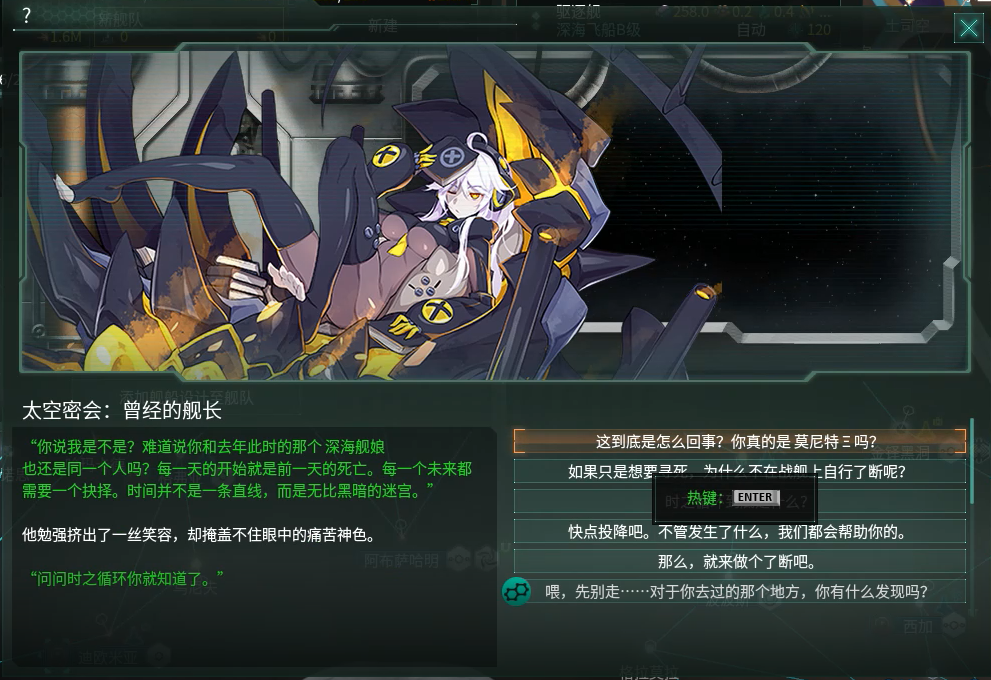 破冰一档特殊事件时之虫