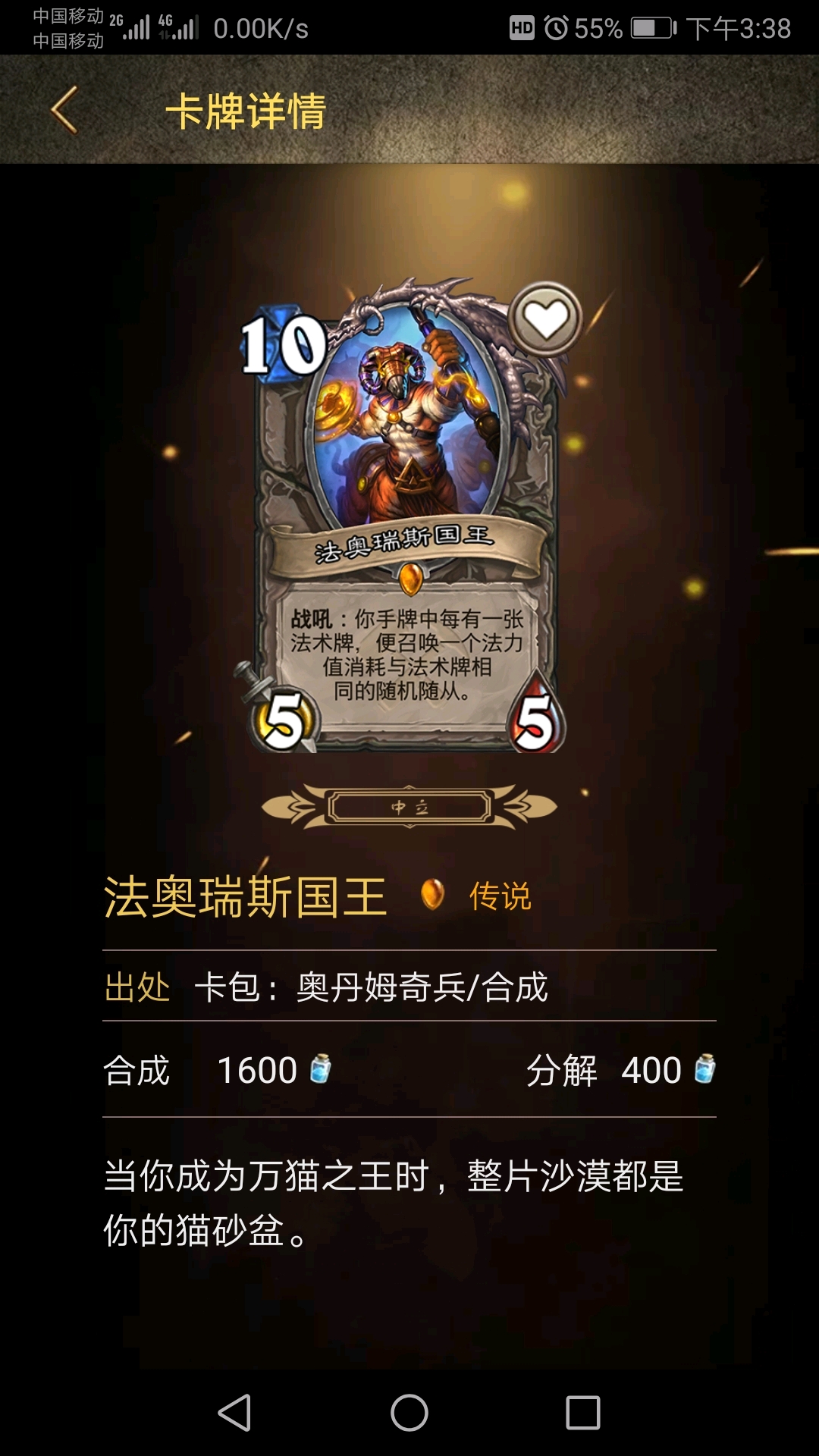 炉石传说新版本卡组推荐–宇宙法