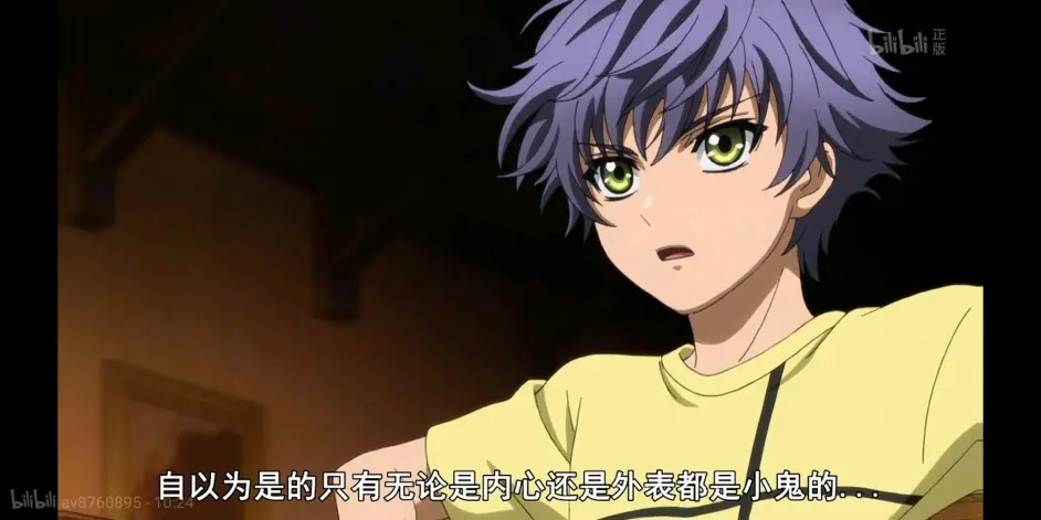 永遠 八犬传 东方八犬异闻 第一 二季角色介绍第六十期 哔哩哔哩