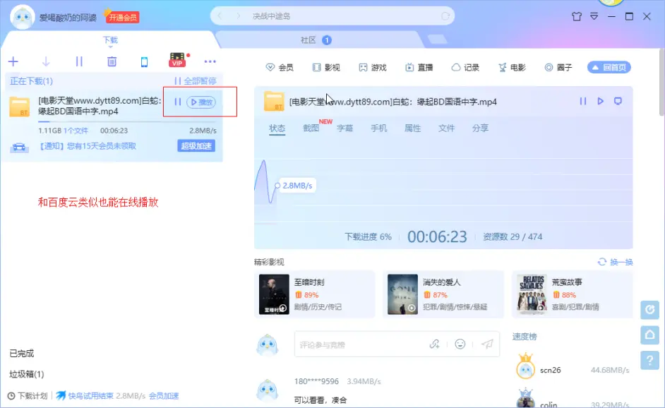 资源 如何找电影和电视zy 想见你 爱的迫降 破产姐妹6季 Bt 下载 在线观看 哔哩哔哩