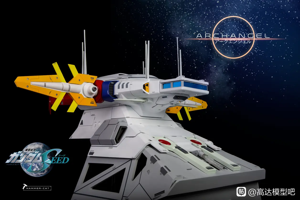 达人佳作：【锤子喵】大天使号舰桥支架