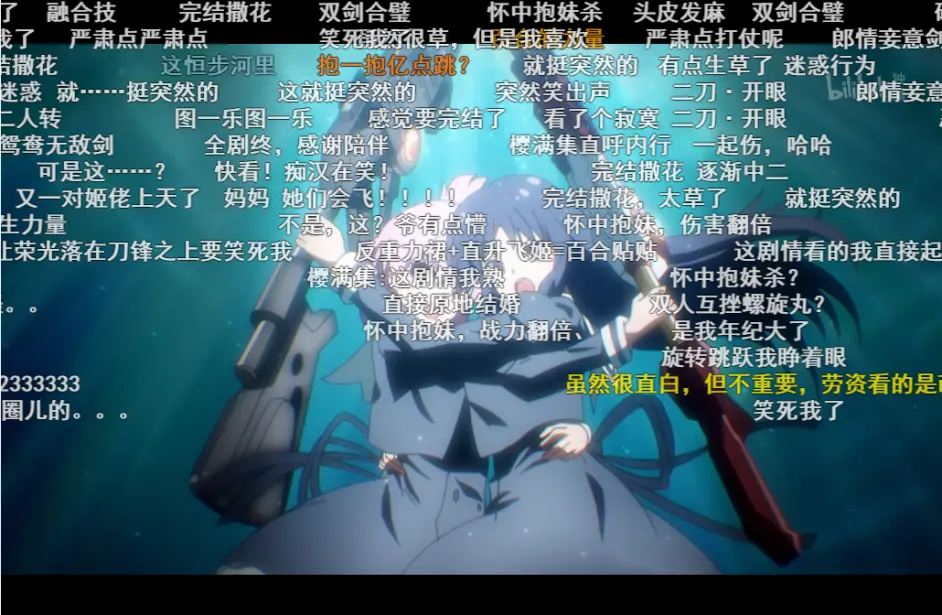 我就是 来看美少女贴贴的 哔哩哔哩