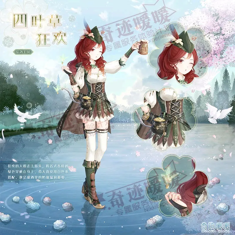 奇迹暖暖〕一梦还秋复刻