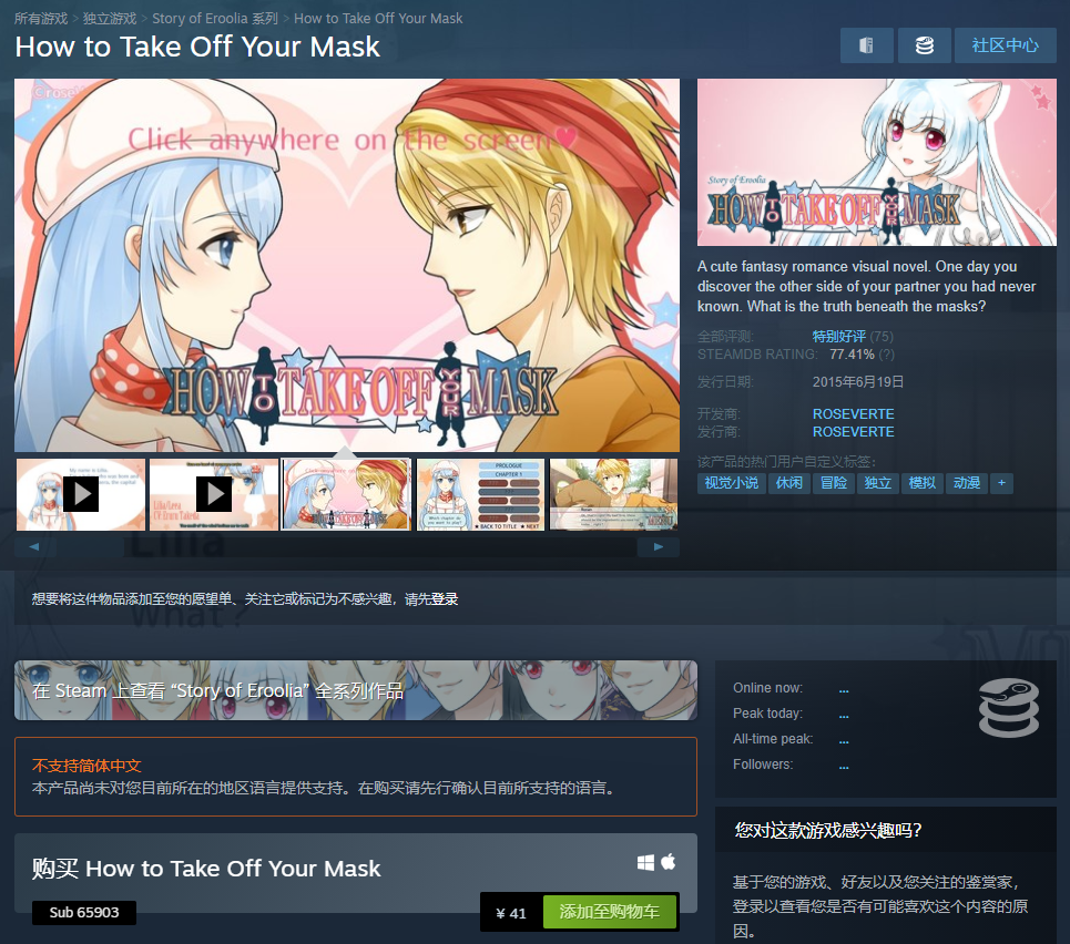 f站包包:《动漫故事 捆绑包 第二季/anime tales bundle 2》可做考虑