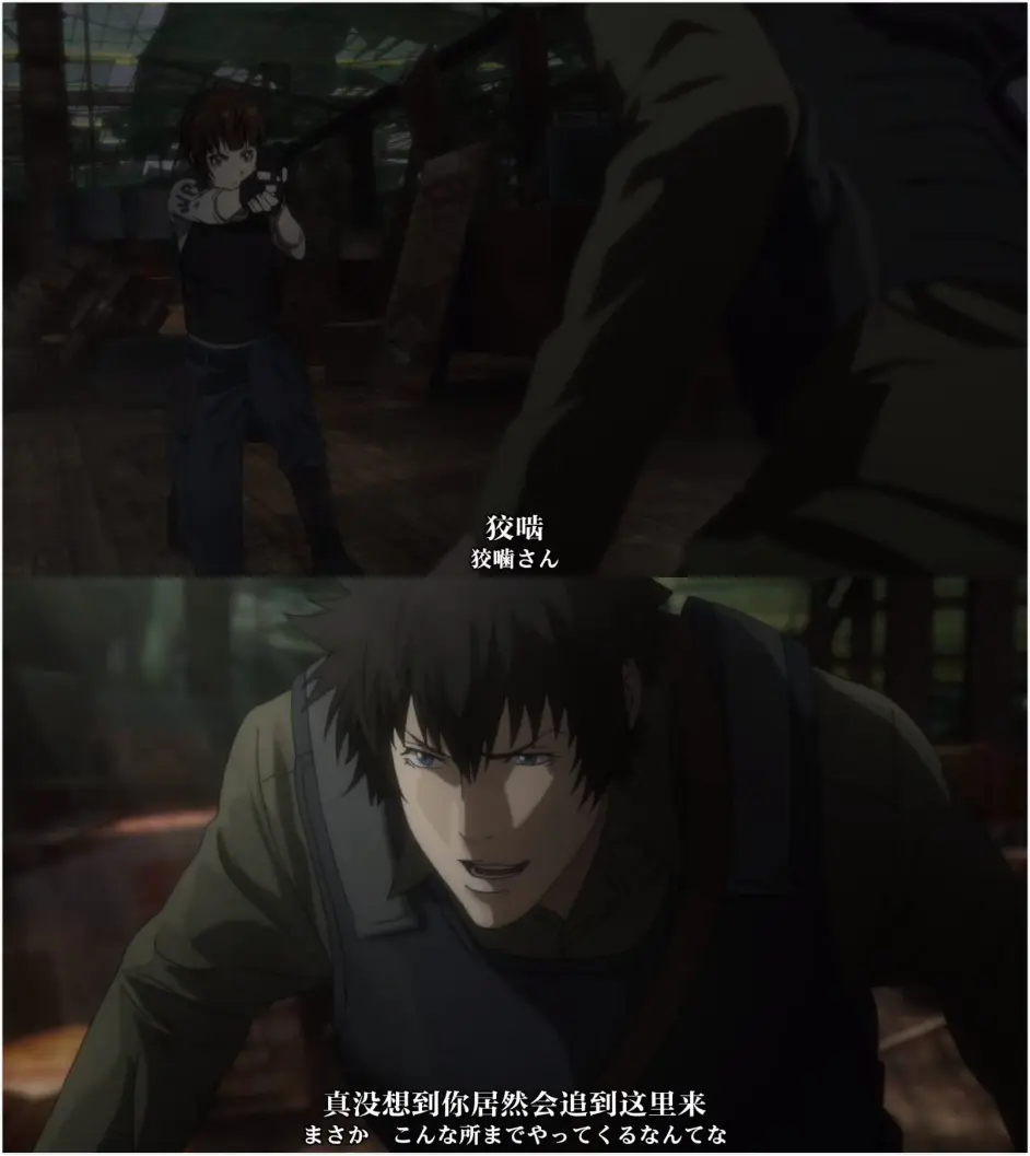 Psycho Pass The Movie 15 感想 哔哩哔哩