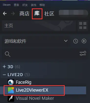 Live2DViewer EX怎样设置模型进行面捕直播（2021.5.15p3新版本） - 哔 