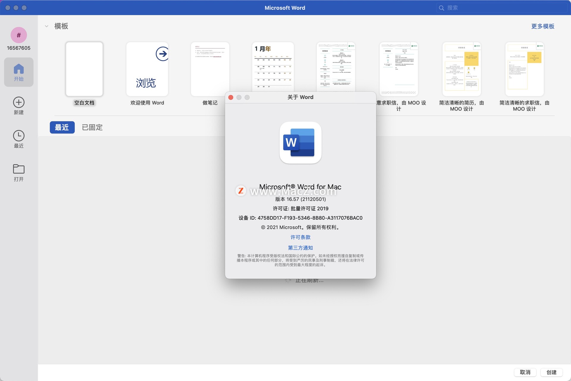 microsoft-word-2019-for-mac