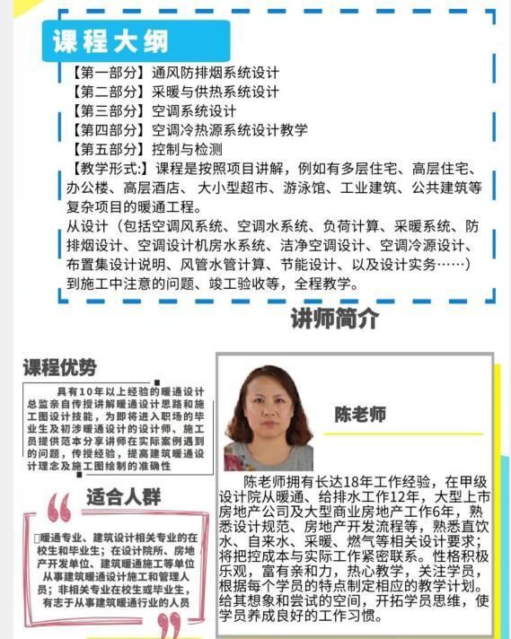 79家企业技术负责人业绩不符合资质标准条件资质被撤销！