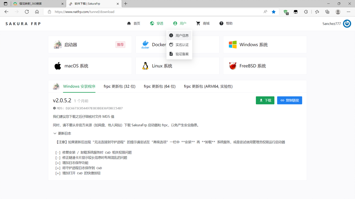 Tmodloader1 4 