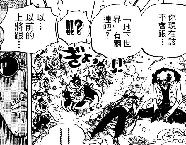 海贼王三大将实力解析 赤犬未必是最强的 哔哩哔哩 海贼王三大将实力解析 赤犬未必是最强的 哔哩哔哩