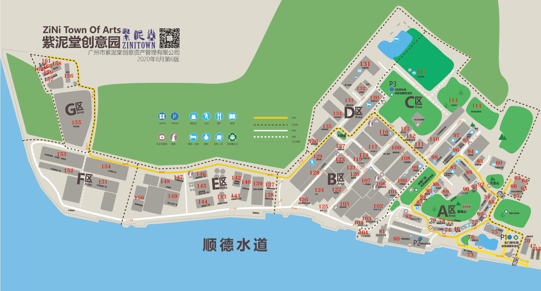 紫泥堂创意园全部楼牌号大概是这样哒