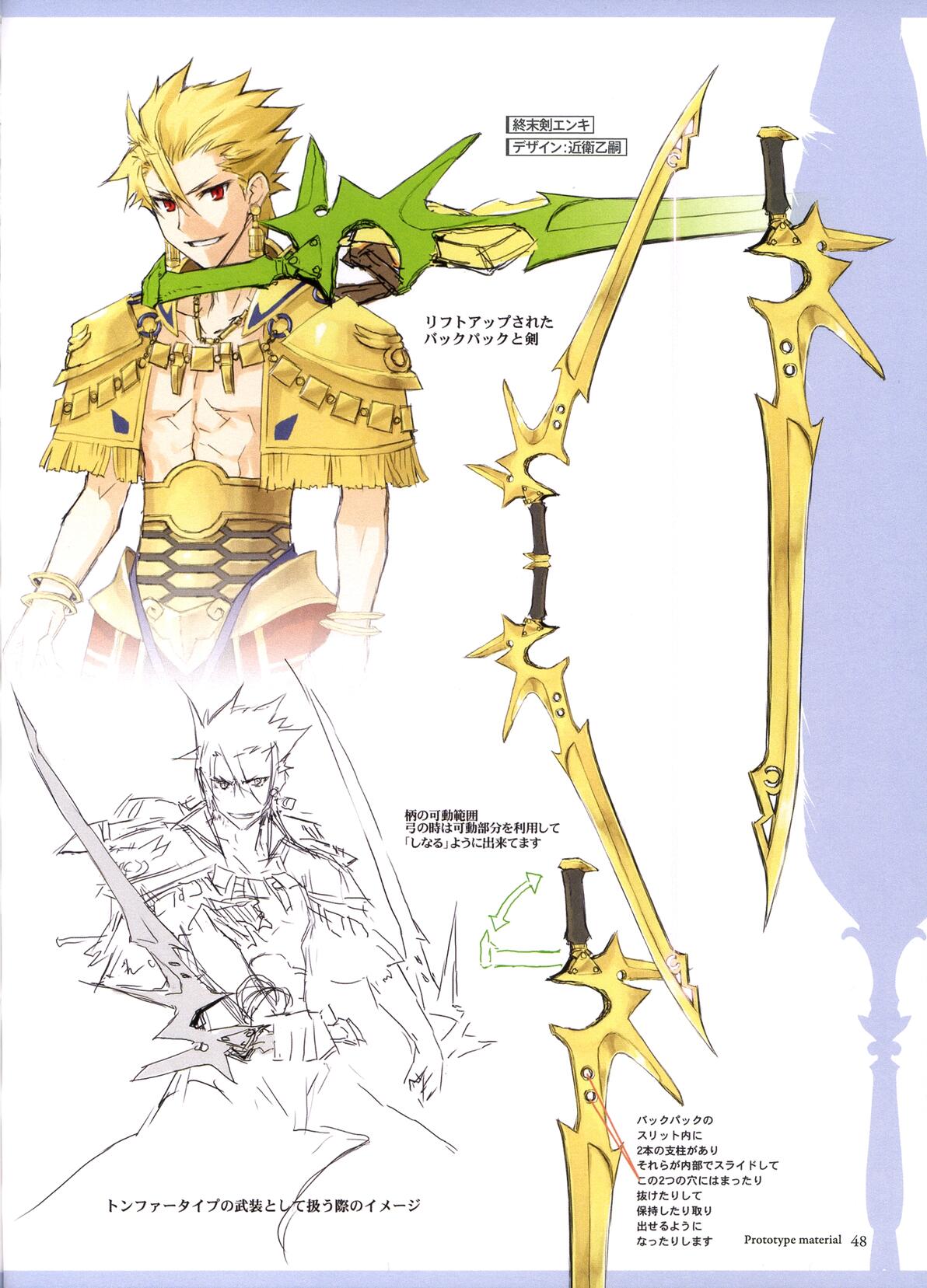 Fate/Prototype设定集Fate Prototype Animation Material - 哔哩哔哩