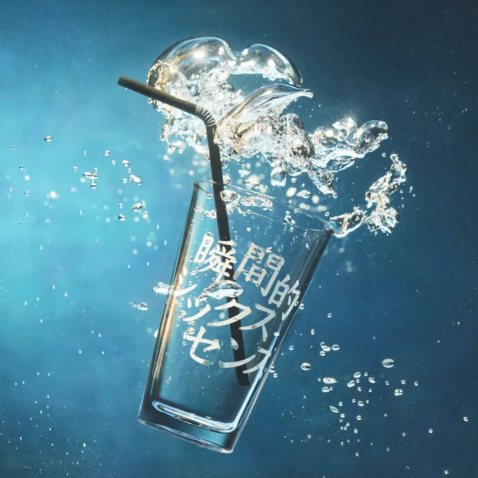 恋をしたから 因为恋爱了 あいみょん假名歌词 哔哩哔哩