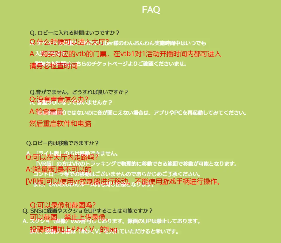 キヨ様ご確認用ページ - licu.org