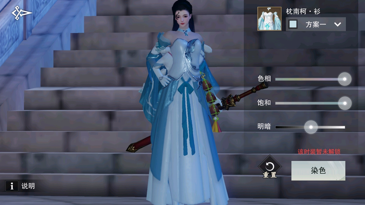 第八件:采莲令 江南可采莲,莲叶何田田 第九件:冷画屏 第十件:如梦令
