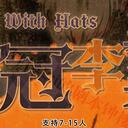 【染钟楼】剧本社区—第196期《张冠李戴》