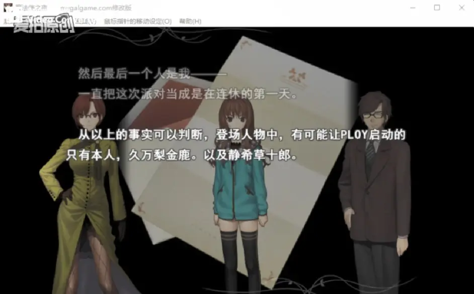 魔法使之夜番外 只能睡不能笑的久远寺宅22 橙子是被什么逗笑的 哔哩哔哩