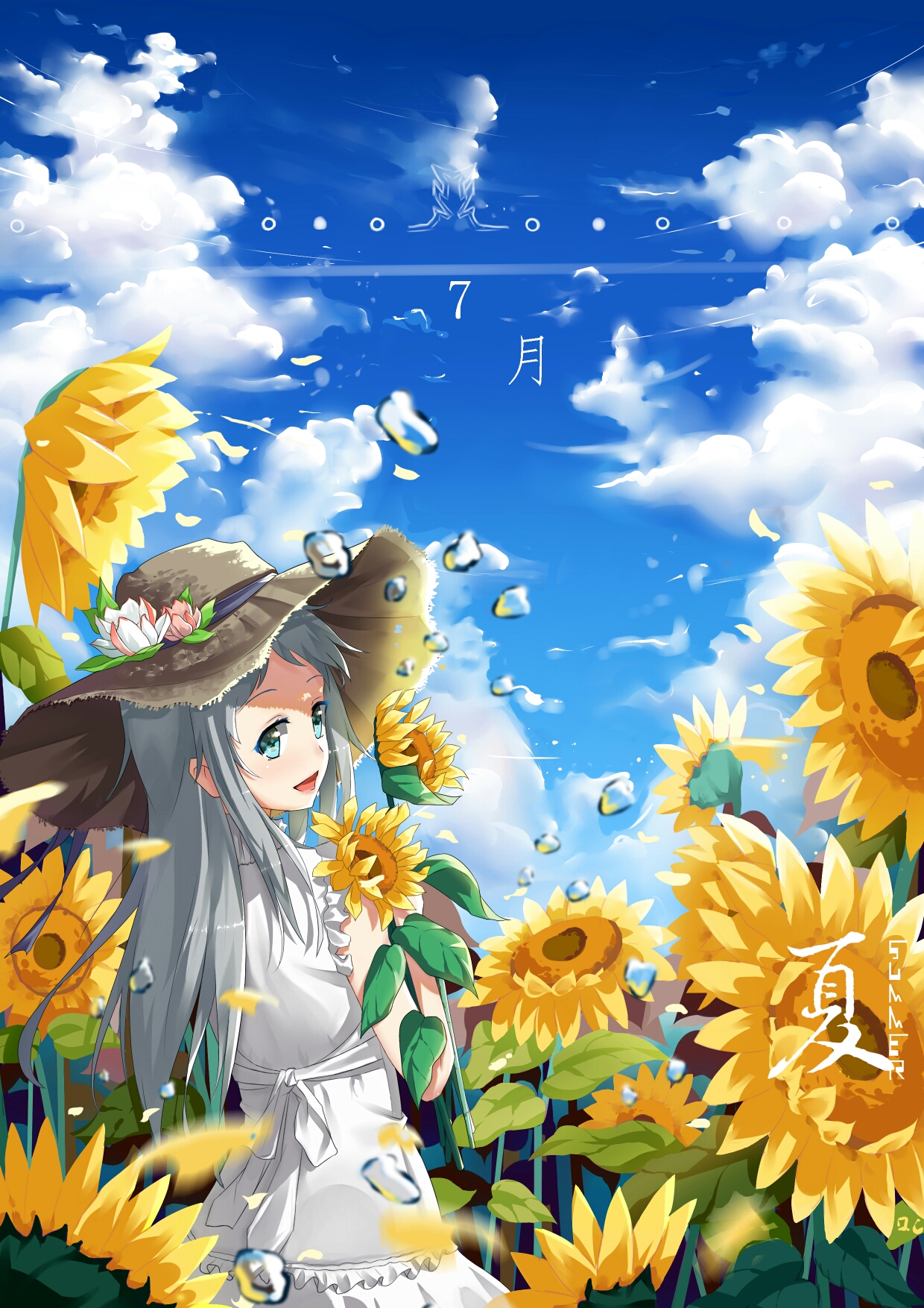 7月 面码的夏季 めんまの夏