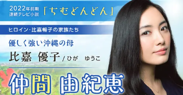 日娱资讯 二阶堂富美新剧发布共演 中川大志 我的杀意恋爱了 发表定妆海报 哔哩哔哩