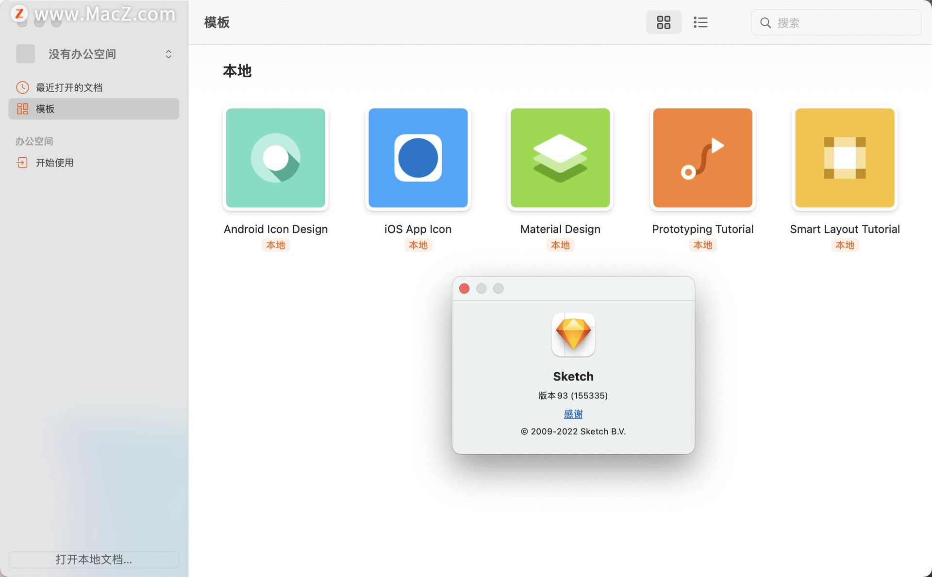 Sketch for mac(矢量绘图UI设计软件)93免激活版 哔哩哔哩