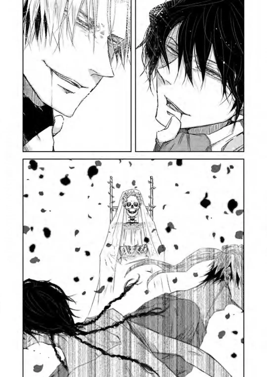 抱胁舞台剧『血之婚礼』