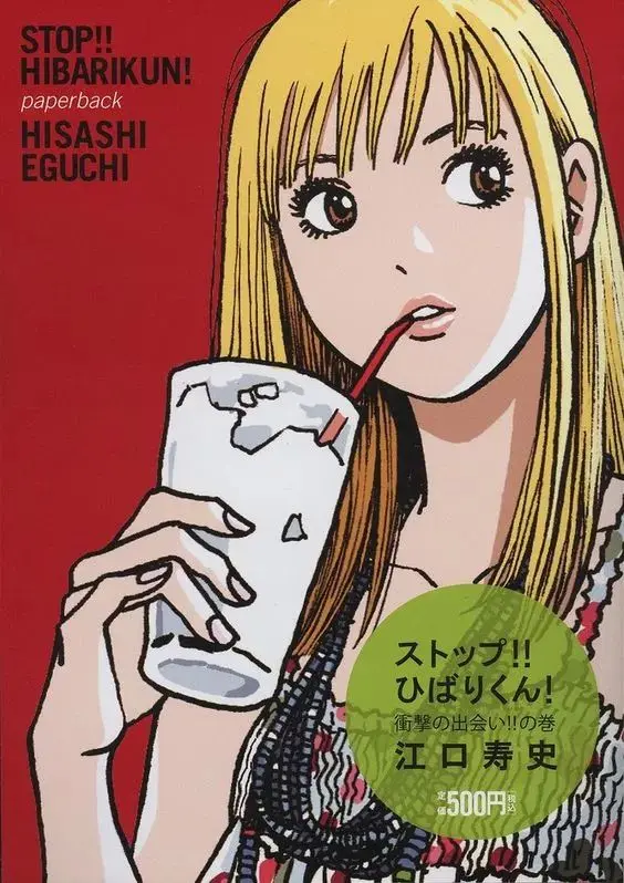 好看的小姐姐头像 鬼才大师江口寿史作品赏 哔哩哔哩