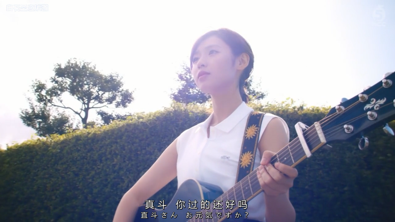 《福冈恋爱白书14 天神情歌》图解 结局