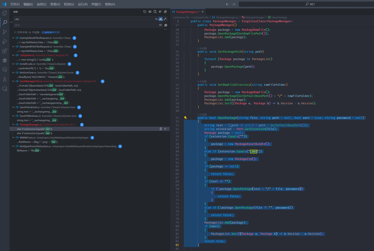 Catsystem2 Debug Mode – CatSystem2 Engine Versions – CIAHJD