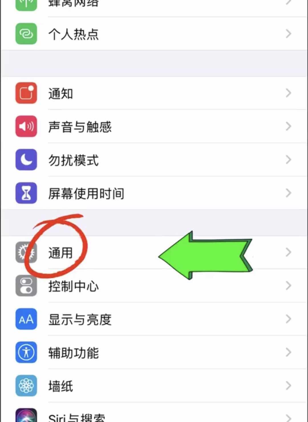 买苹果手机你一定要知道的事!