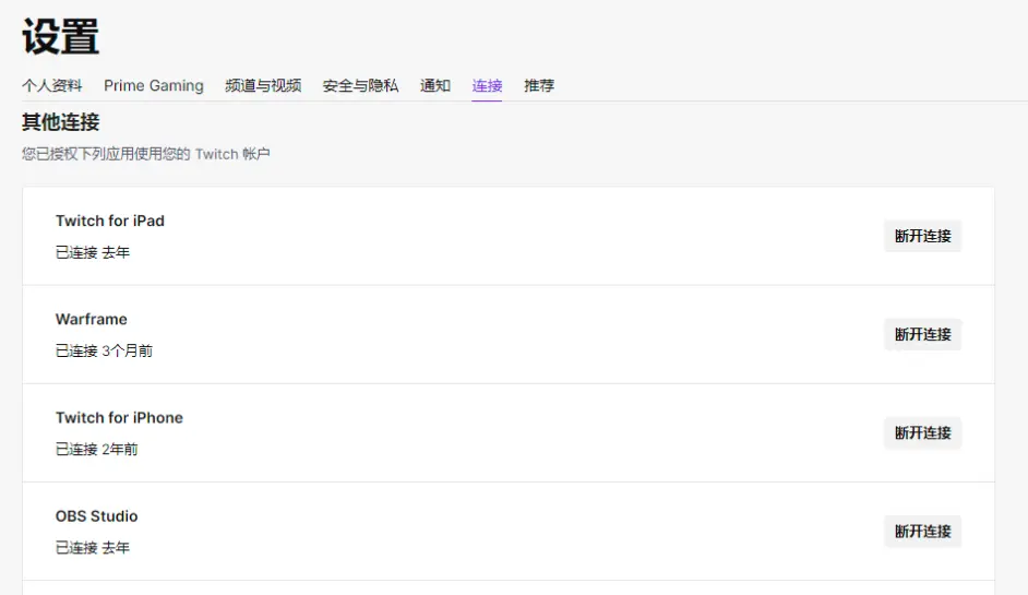 Warframe Twitch 掉落奖励2 0 将于2 月16 日到来 哔哩哔哩