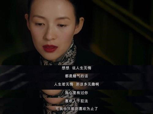 准备好了吗?《不知不觉爱上你》电影高甜警告!