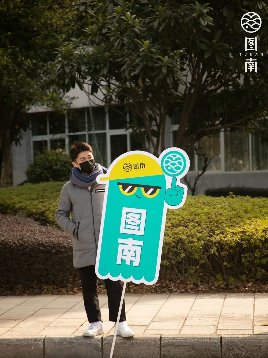 加油!图南人!广西美术联考已结束,我们继续加油!