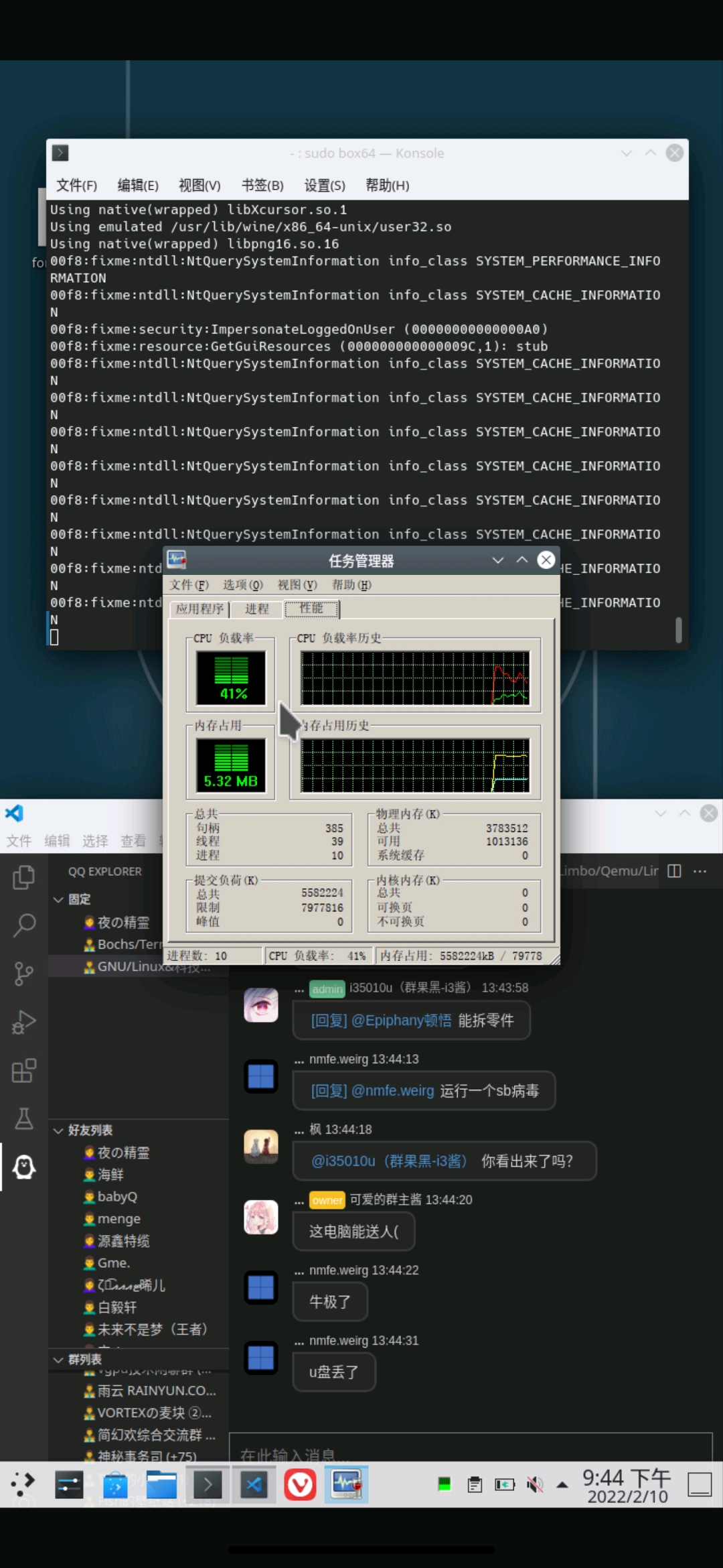 box（wine64）chroot 哔哩哔哩