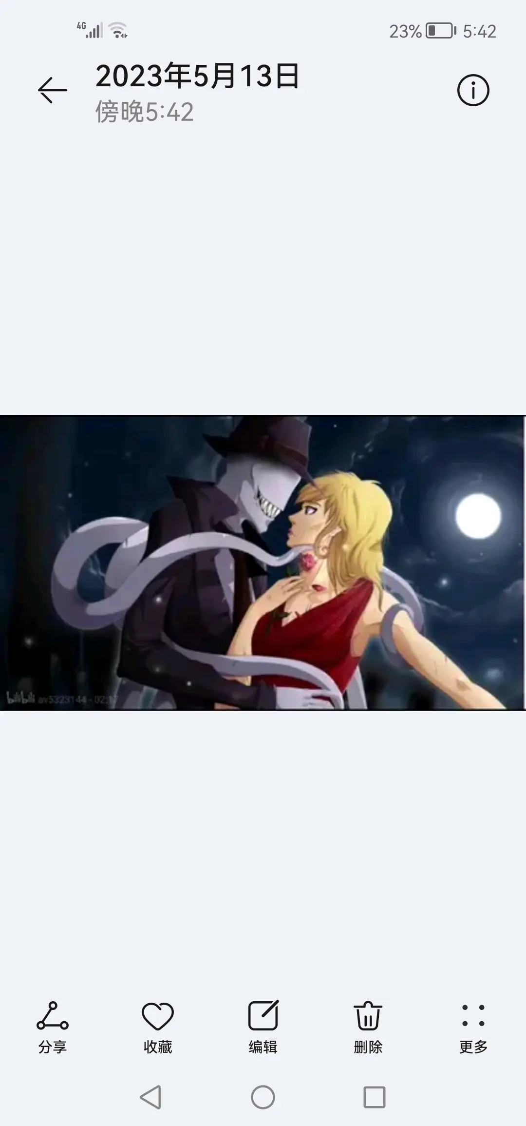 瘦叔五兄弟的福利来喽