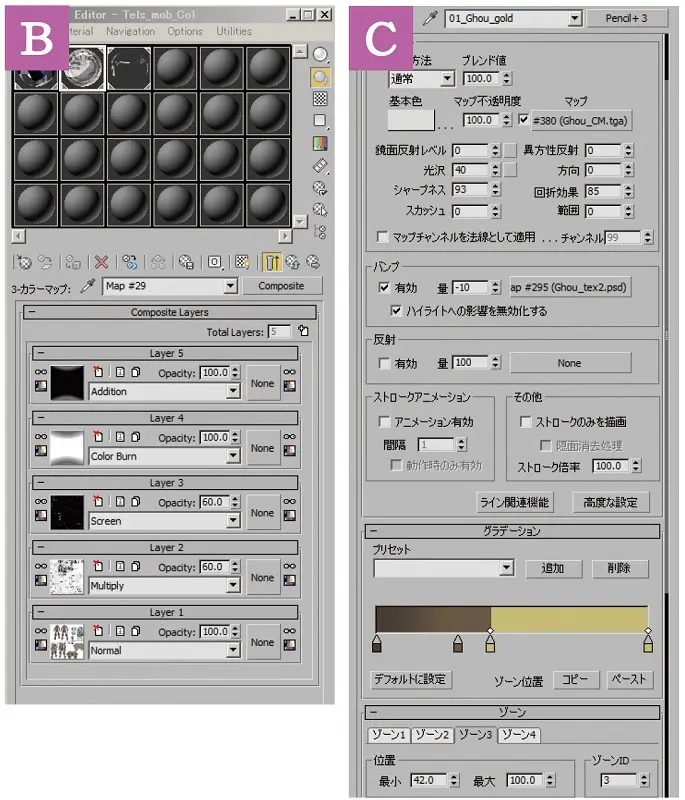 骑士 魔法 的cg现场 中 融入作品世界观的豪华质感表现 哔哩哔哩