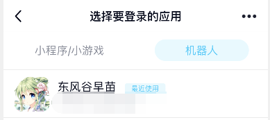 机器人编程_机器人_机器人股票/