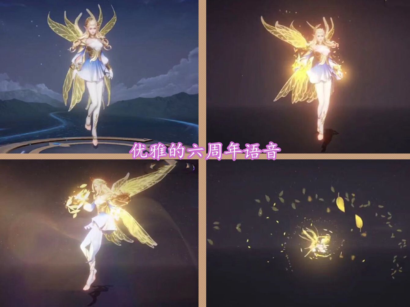 天美公布艾琳的返场时间免费获取方式三选一老玩家送伴生皮肤