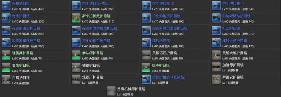 06月26日 第126周时尚品鉴预告预测 哔哩哔哩 06月26日 第126周时尚品鉴预告预测 哔哩哔哩