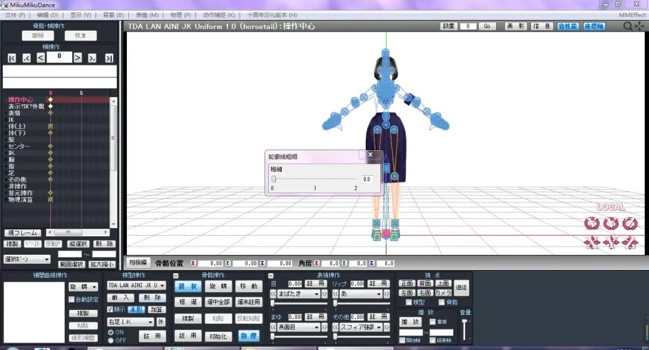 来自悄悄的powershader使用教程 哔哩哔哩